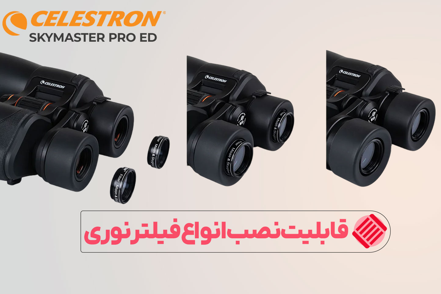 دوربین دوچشمی سلسترون مدل SkyMaster PRO ED 7x50